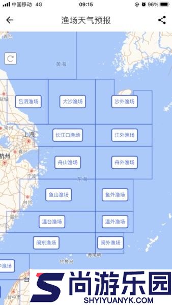 海上鲜app下载