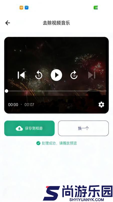 橙子去水印软件下载