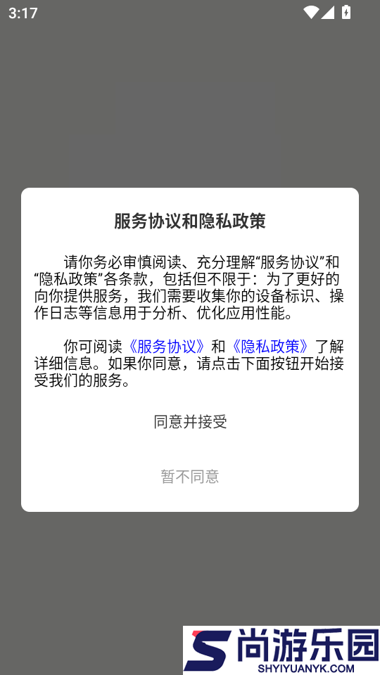 小步运动APP官方版下载