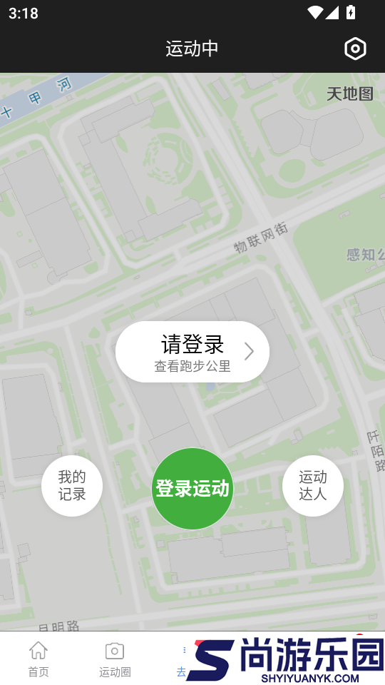 小步运动APP官方版下载