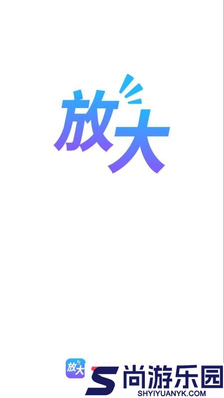 字体放大管家app官方版下载