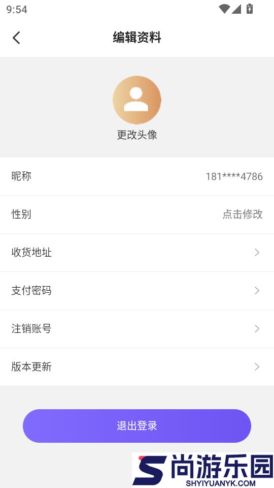 美趣美APP官方版下载