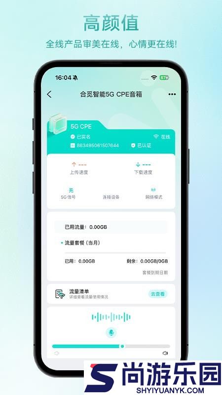 合觅APP下载