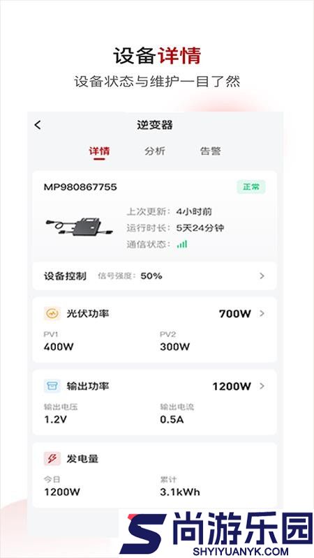 中来应用app下载官网版