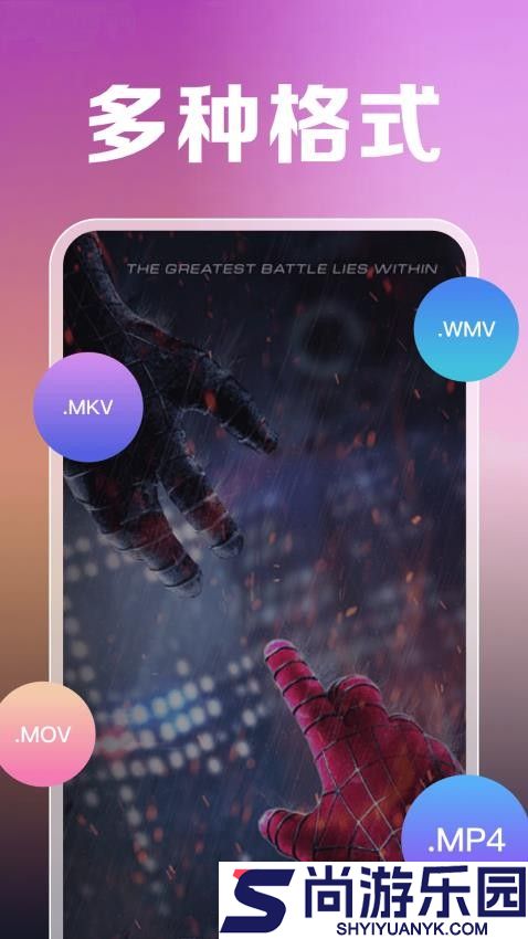 免费私人视频播放器app下载安装