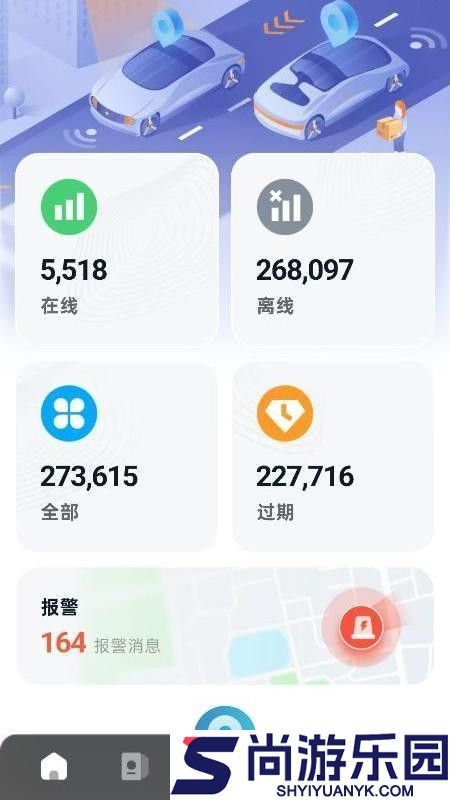 365汽车在线app最新版下载安装