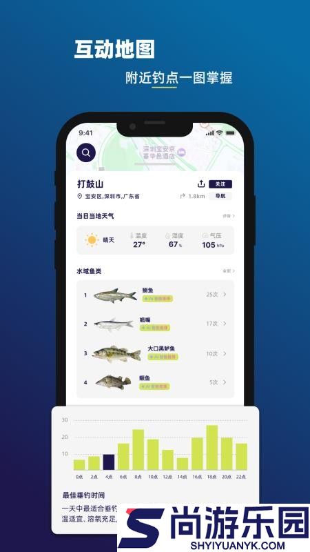 上渔app下载
