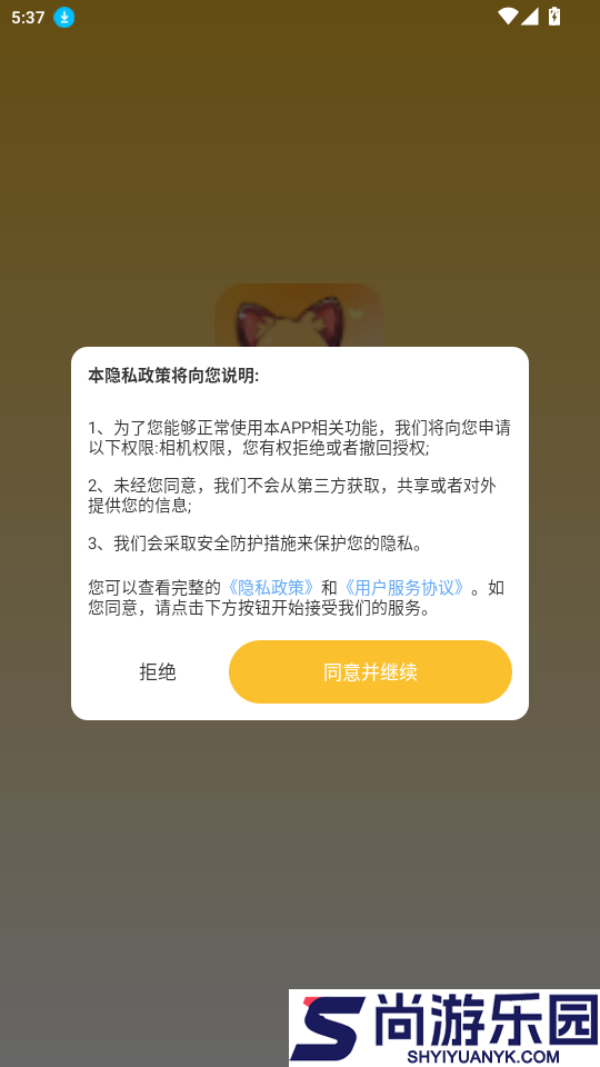 天天炫酷壁纸app最新版下载