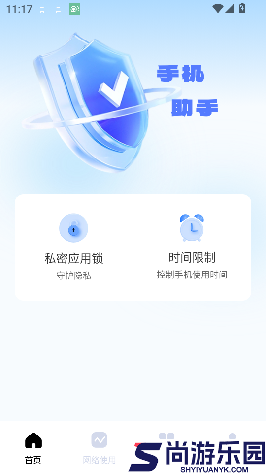 baseApk助手App下载