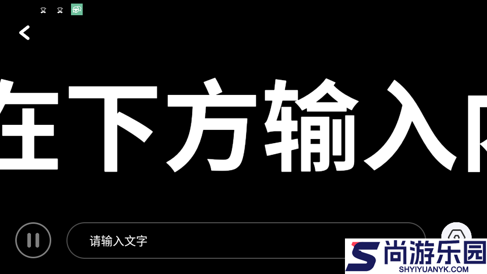 baseApk助手App下载