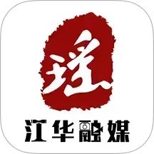 江华融媒免费版APP