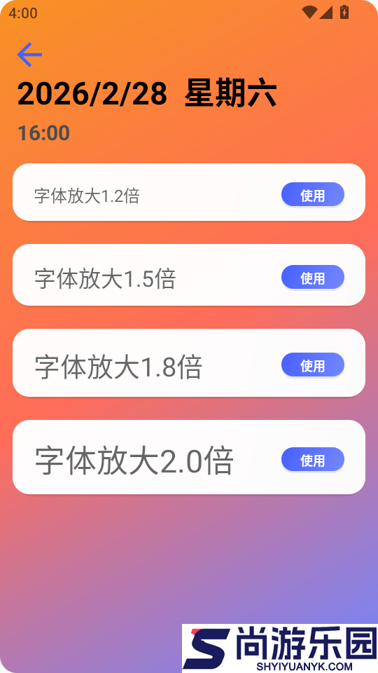 随时放大镜官方版app下载
