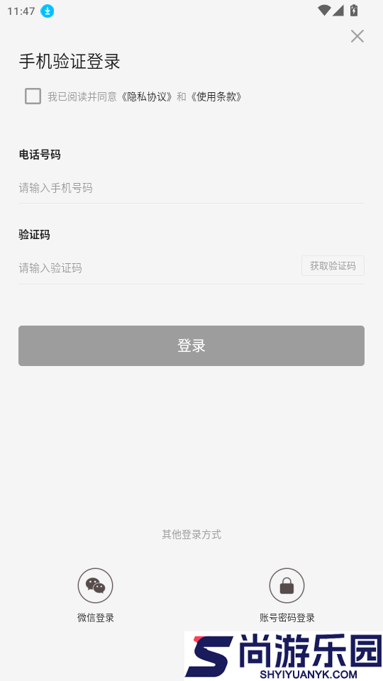金口融媒app官方版下载