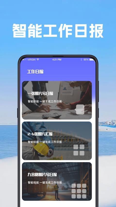 视频经纬相机app免费版下载