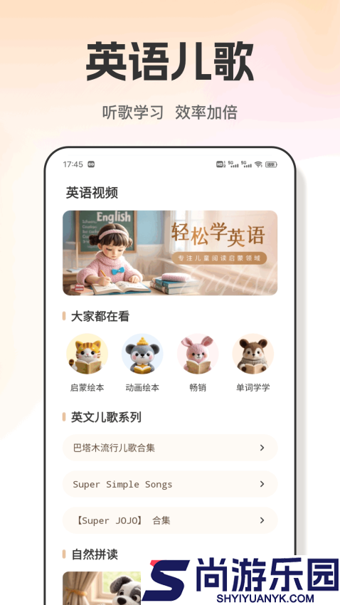 爱点学app下载