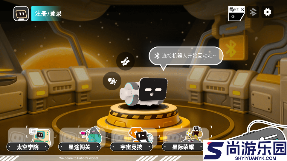 Pubbo官网版APP下载