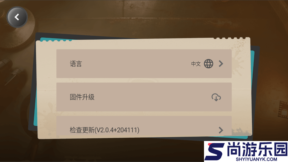 Pubbo官网版APP下载