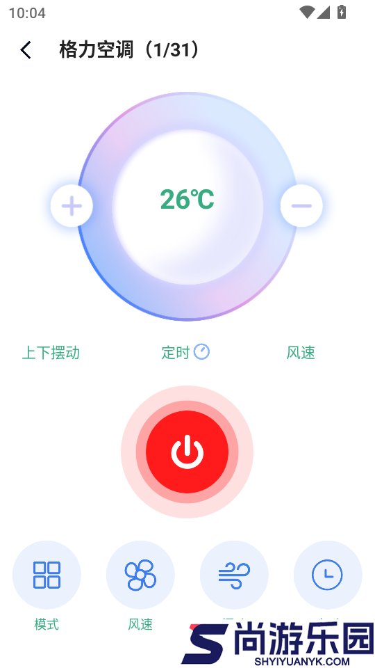万能电视空调遥控免费版下载官网版
