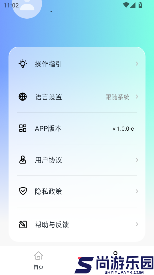 TeweekAi手机版app下载