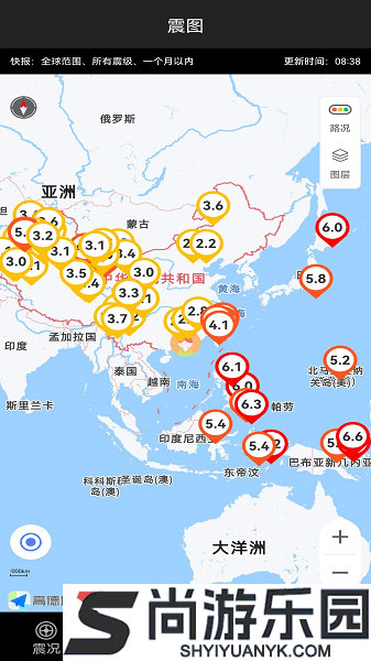 地震预警快报软件下载