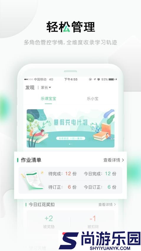 乐桃app下载最新版