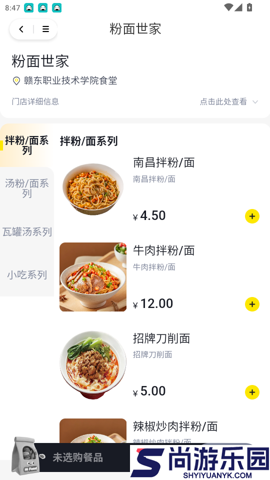 辰客app下载