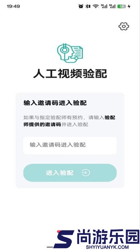 ShokzHear软件下载