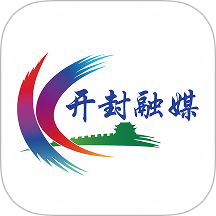开封融媒客户端