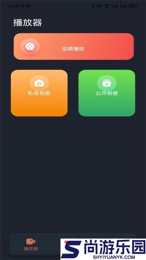 微剧吧剧场app官网版下载