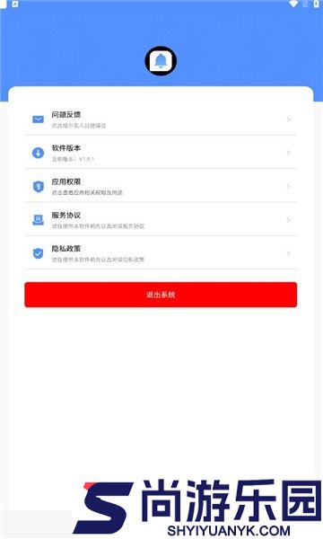 自定义通知栏软件下载