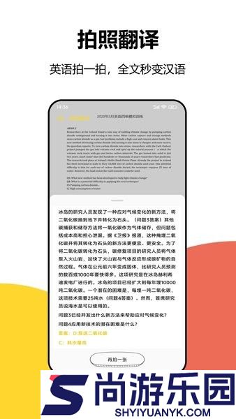 大学答案搜题软件免费下载
