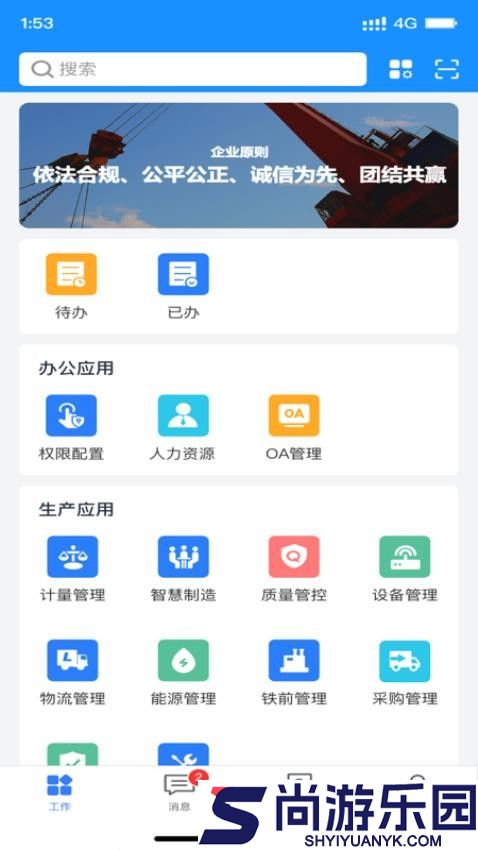 智灵动app手机版下载安装