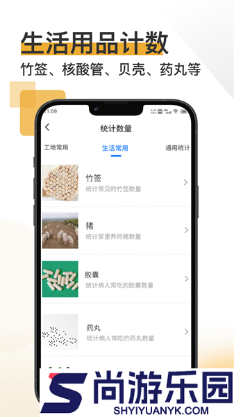 掌上扫描宝app下载