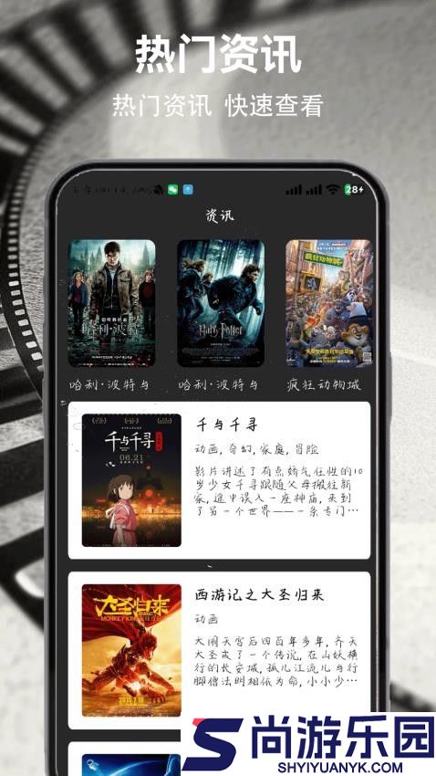 影视工厂app最新版本下载