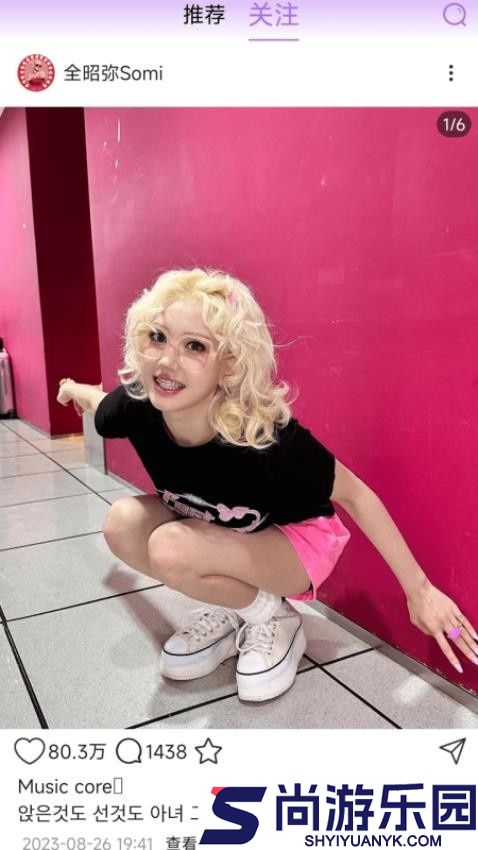 inshow最新版下载