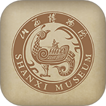 山西博物院手机版