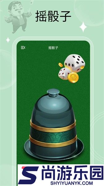 万能小转盘软件下载