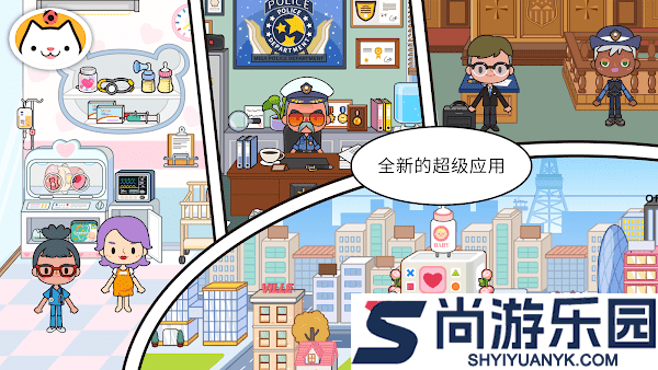migatowemyworld 1.68无广告最新免费下载
