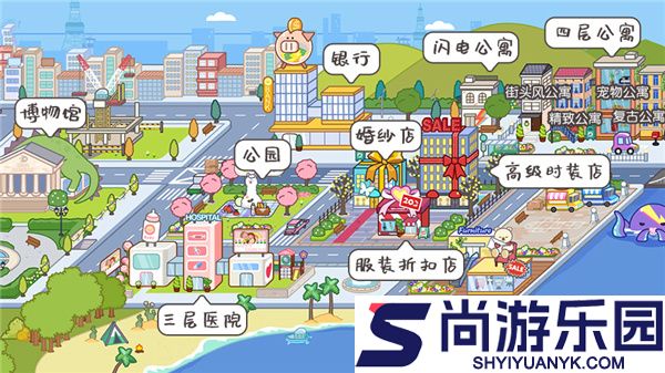 migatowemyworld 1.68无广告最新免费下载