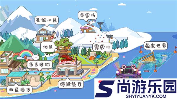 migatowemyworld 1.68无广告最新免费下载