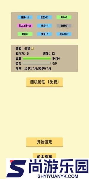 抽卡修仙游戏下载