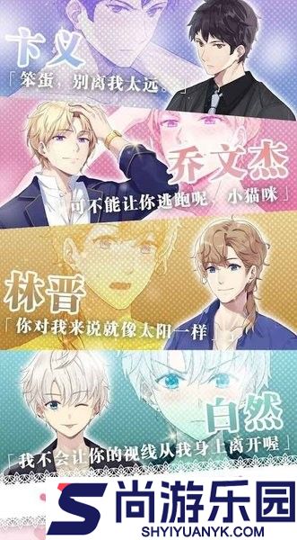 心跳度假屋官方下载