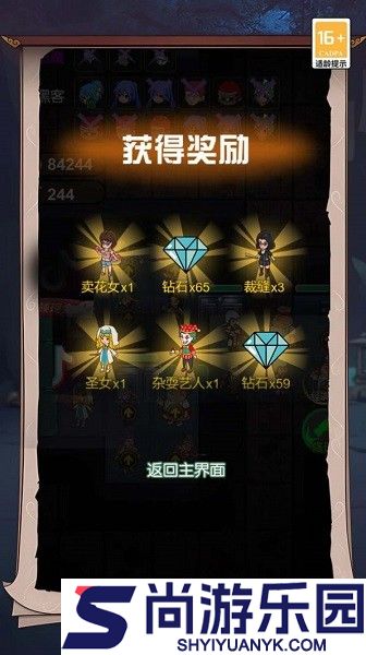 恐怖宿舍派对下载安装