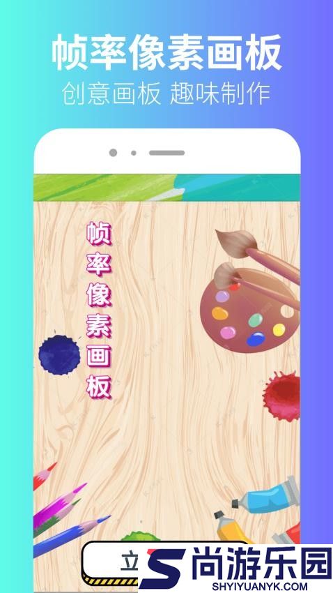 极瞳帧率助手app下载