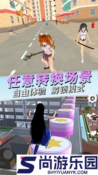 传奇校园英雄传说下载安装手机版