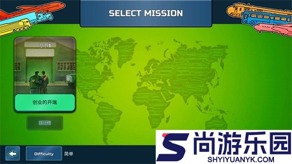 运输公司大亨中文版下载