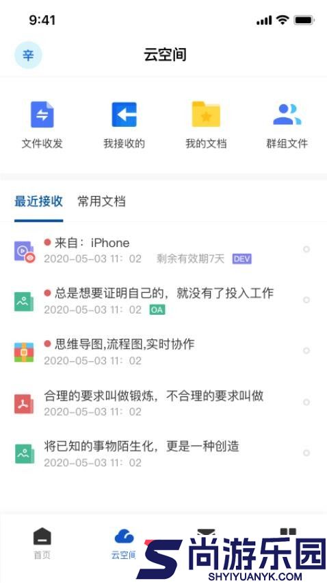 dacs软件下载