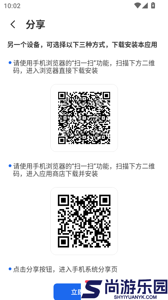 考驾驶证模拟驾APP手机版下载