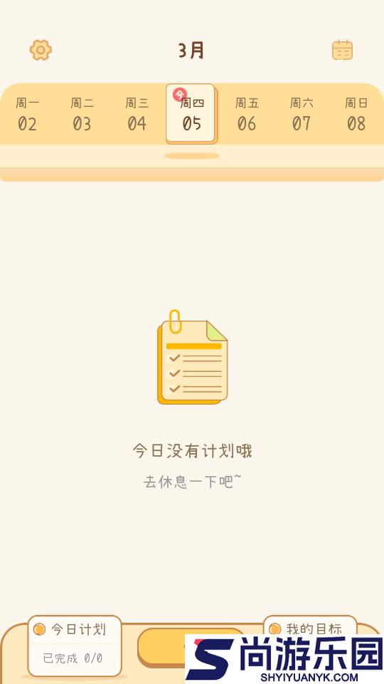 爪爪计划app下载