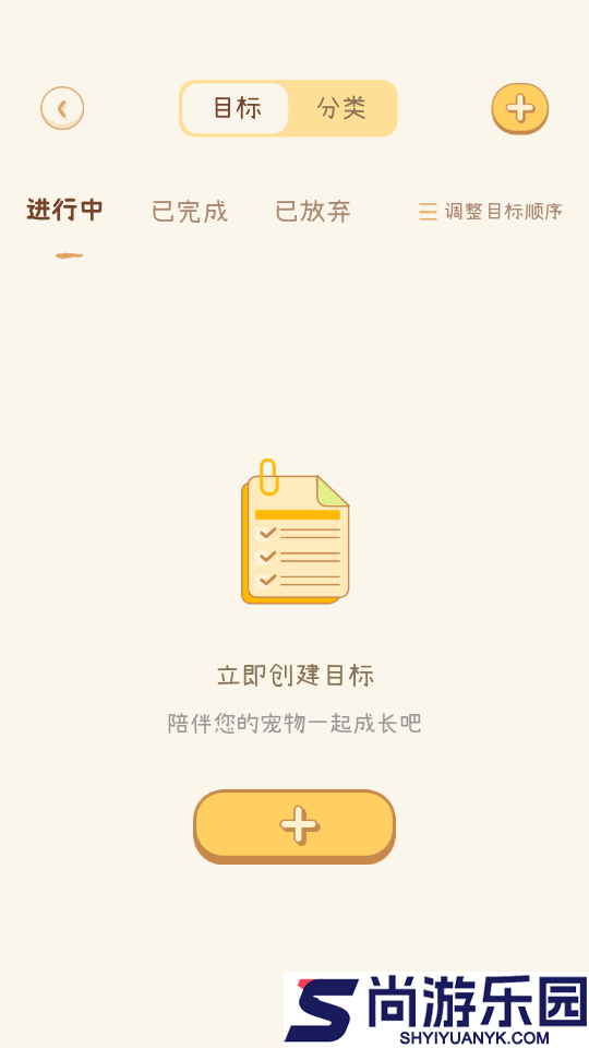 爪爪计划app下载